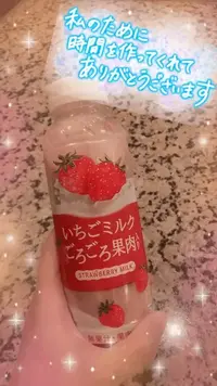 写メ日記 ふみな 6/22(月) 23:37