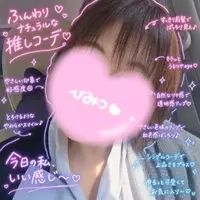 写メ日記 ねいろ 6/22(月) 23:54