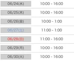 写メ日記 るる 6/23(火) 12:43