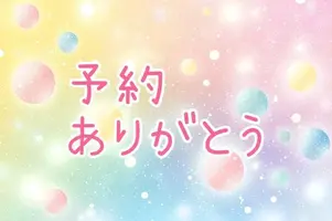 写メ日記 ゆずの 6/23(火) 17:47
