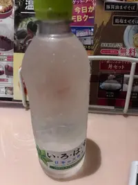 写メ日記 満月（みつき） 6/23(火) 19:09