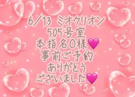写メ日記 彩星(あやせ) 6/23(火) 21:17