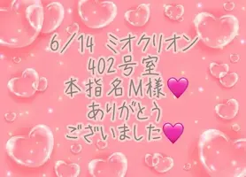 写メ日記 彩星(あやせ) 6/23(火) 22:24