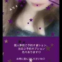 写メ日記 ありす 6/24(水) 09:46