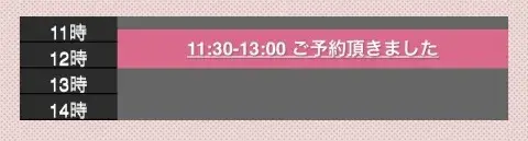 写メ日記 ゆき 6/24(水) 10:28