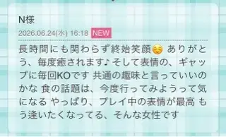写メ日記 ななせ 6/24(水) 16:56