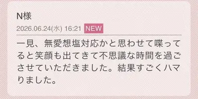 写メ日記 ゆき 6/24(水) 17:36