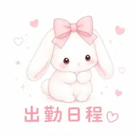 写メ日記 しおり 6/25(木) 08:15