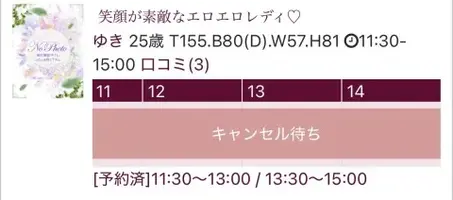 写メ日記 ゆき 6/25(木) 09:28