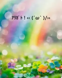 写メ日記 すみ 6/25(木) 12:14