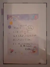 写メ日記 宮本恵美子 6/25(木) 15:20