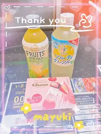 写メ日記 まゆき 6/26(金) 06:06