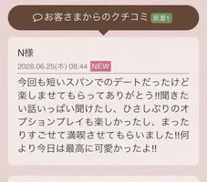 写メ日記 らん 6/26(金) 15:58