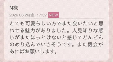 写メ日記 ゆき 6/26(金) 18:18