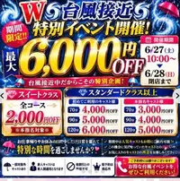 写メ日記 うみ 6/26(金) 18:22
