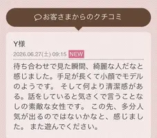 写メ日記 あおい 6/27(土) 16:26