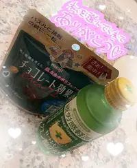 写メ日記 ふみな 6/27(土) 18:04