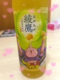 写メ日記 あおい 6/27(土) 19:42