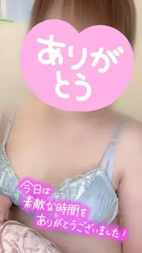 写メ日記 彩星(あやせ) 6/28(日) 02:17