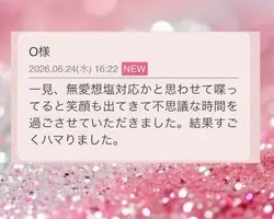 写メ日記 きらら 6/28(日) 15:08