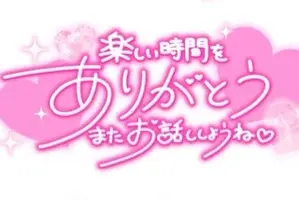 写メ日記 三上りこ 6/28(日) 17:26