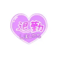 写メ日記 三上りこ 6/29(月) 18:36