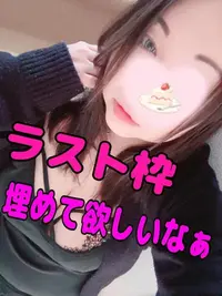 写メ日記 ここあ 6/29(月) 23:25