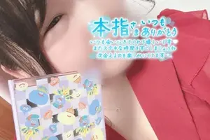 写メ日記 あまね 6/30(火) 20:09