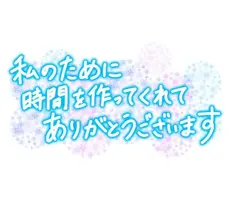 写メ日記 ふみな 7/1(水) 00:19