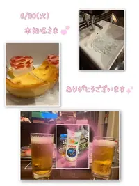 写メ日記 ねむ 7/1(水) 06:33