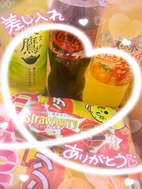 写メ日記 みう 7/1(水) 16:05