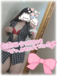 写メ日記 まひろ 7/2(木) 17:38