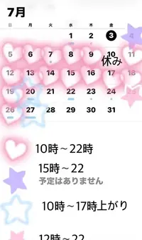 写メ日記 あきな 7/3(金) 03:26