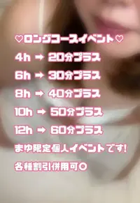 写メ日記 まゆ 7/3(金) 12:23