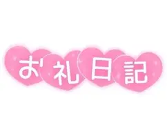 写メ日記 三上りこ 7/3(金) 13:08
