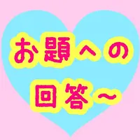 写メ日記 ふうか 7/3(金) 14:21