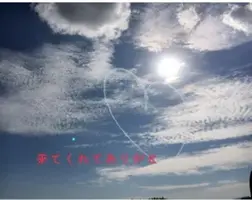 写メ日記 あみ 7/3(金) 21:00