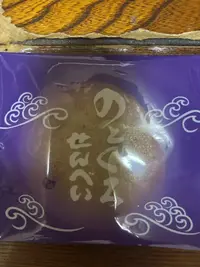 写メ日記 さく 7/5(日) 02:10