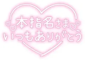 写メ日記 三上りこ 7/5(日) 15:38