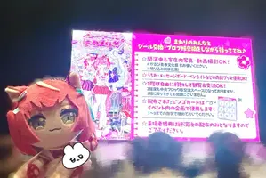 写メ日記 さくや 7/6(月) 18:25