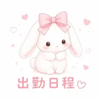 写メ日記 しおり 7/6(月) 19:15