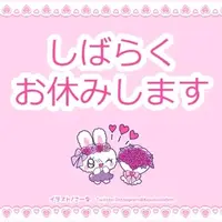 写メ日記 三上りこ 7/7(火) 23:04