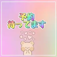 写メ日記 ゆずの 7/8(水) 15:17