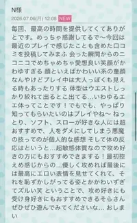 写メ日記 そら 7/9(木) 10:52