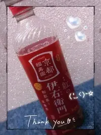 写メ日記 そら 7/9(木) 22:36