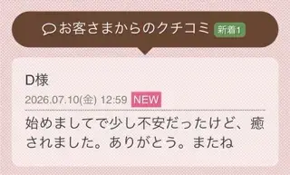 写メ日記 うた 7/10(金) 18:18