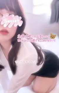 写メ日記 せいら 7/11(土) 11:08