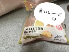 写メ日記 むう 7/11(土) 12:03