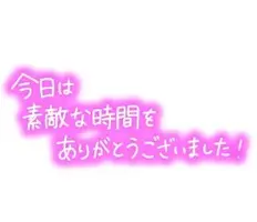 写メ日記 坂本えりな 7/11(土) 15:58