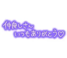 写メ日記 坂本えりな 7/11(土) 16:22